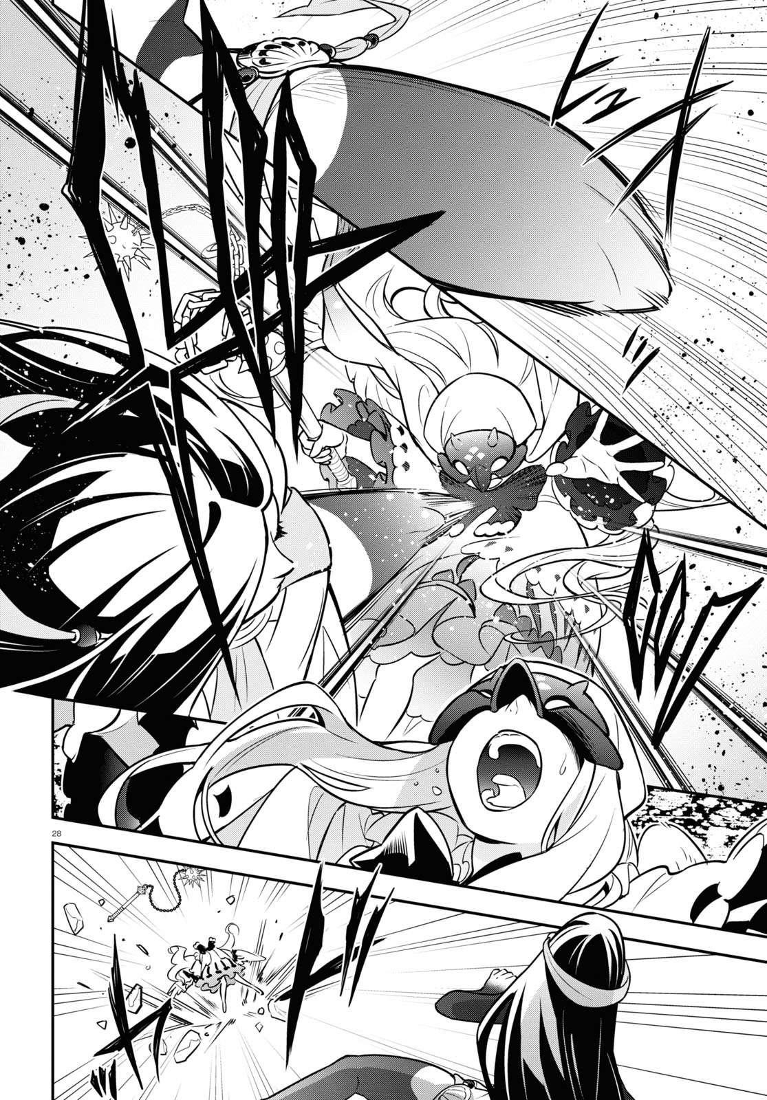 The Rising Of The Shield Hero Chapter 97 - Page 33 in English