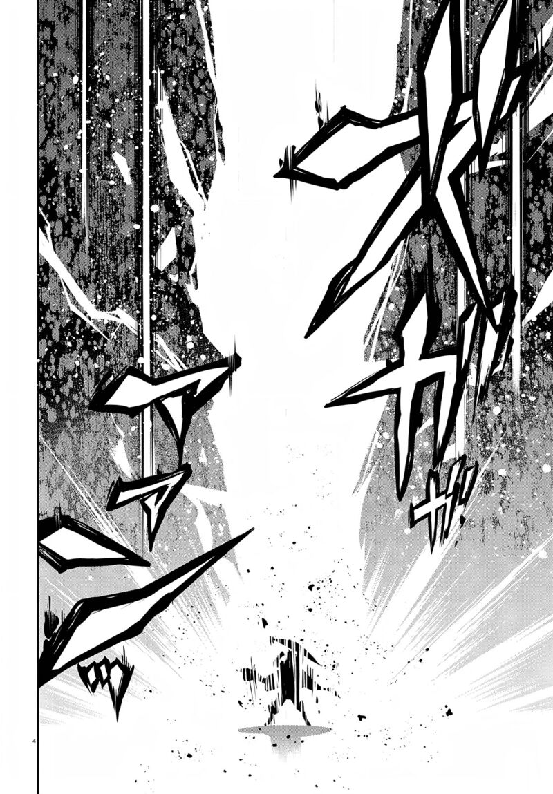 The Rising Of The Shield Hero Chapter 98 - Page 5 in English