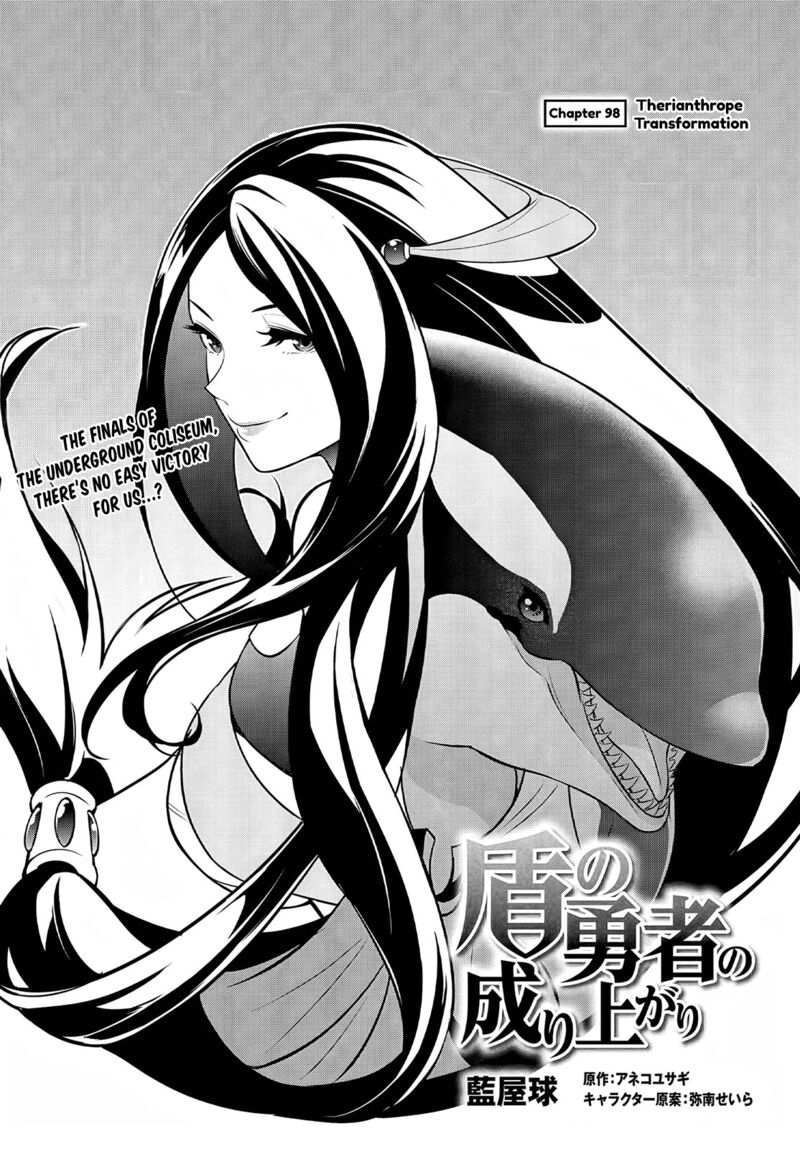 The Rising Of The Shield Hero Chapter 98 - Page 6 in English