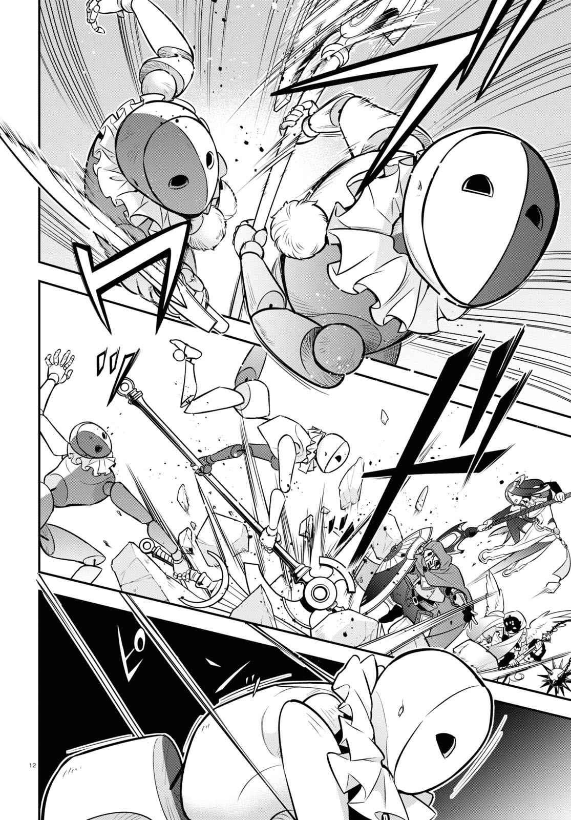 The Rising Of The Shield Hero Chapter 99 - Page 12 in English