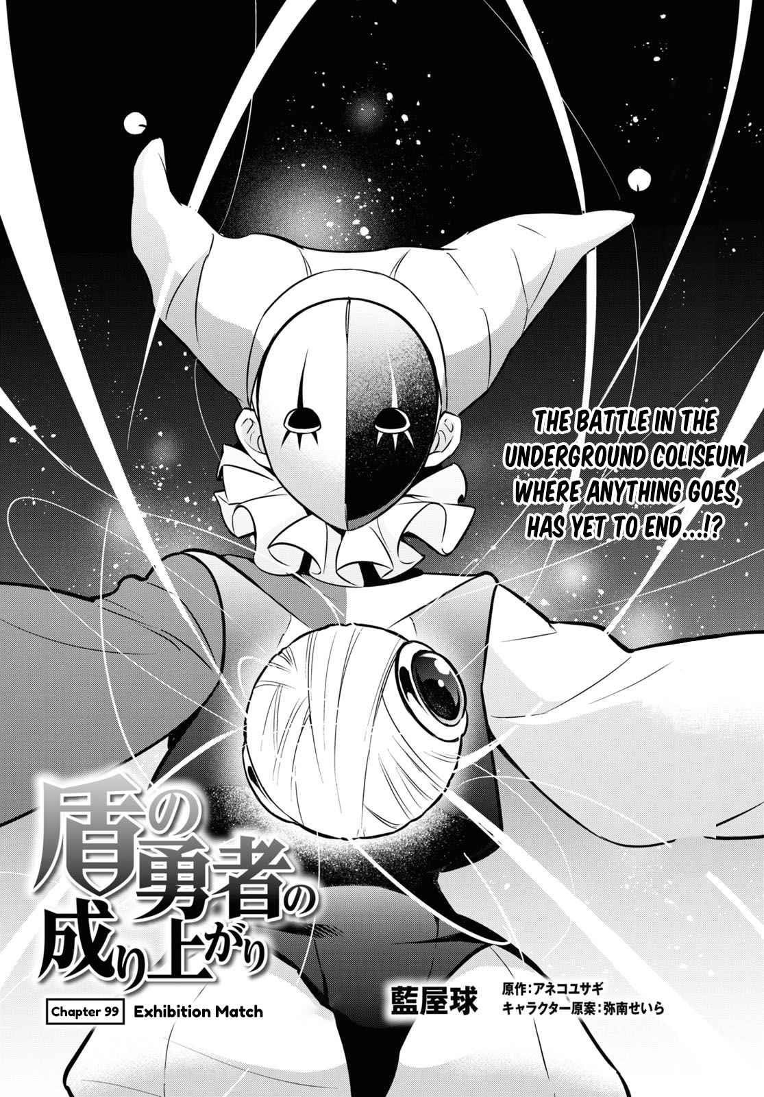 The Rising Of The Shield Hero Chapter 99 - Page 6 in English