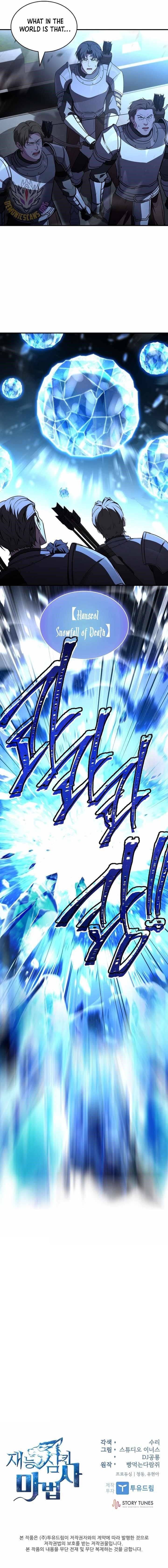 Talent-Swallowing Magician Chapter 117 - Page 13 in English