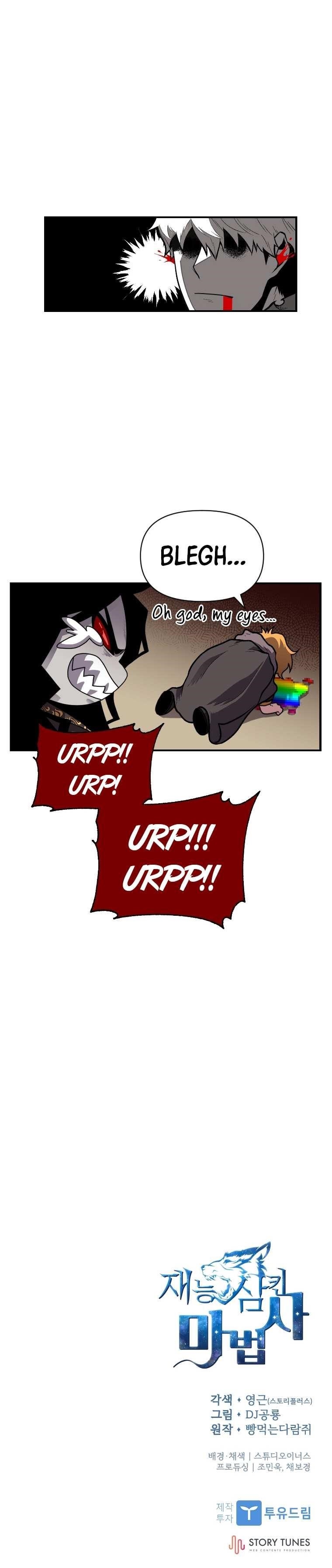 Talent-Swallowing Magician Chapter 12 - Page 6 in English