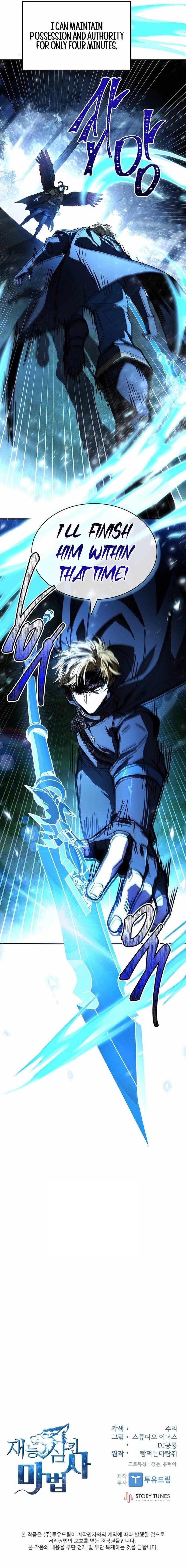 Talent-Swallowing Magician Chapter 124 - Page 18 in English