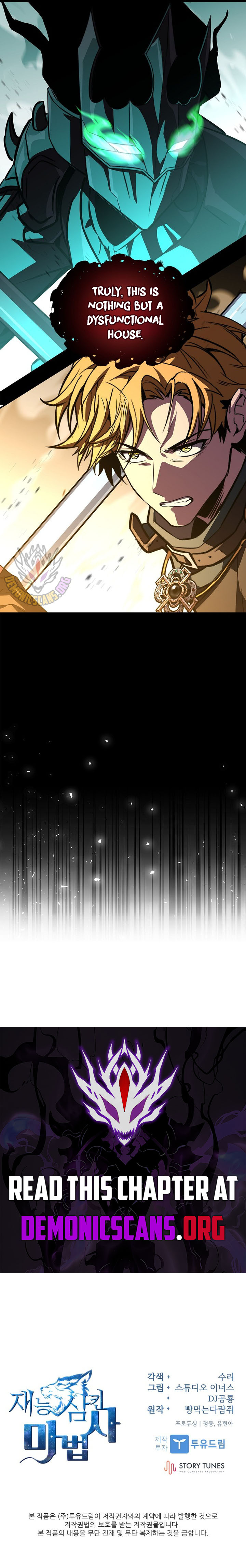 Talent-Swallowing Magician Chapter 128 - Page 15 in English