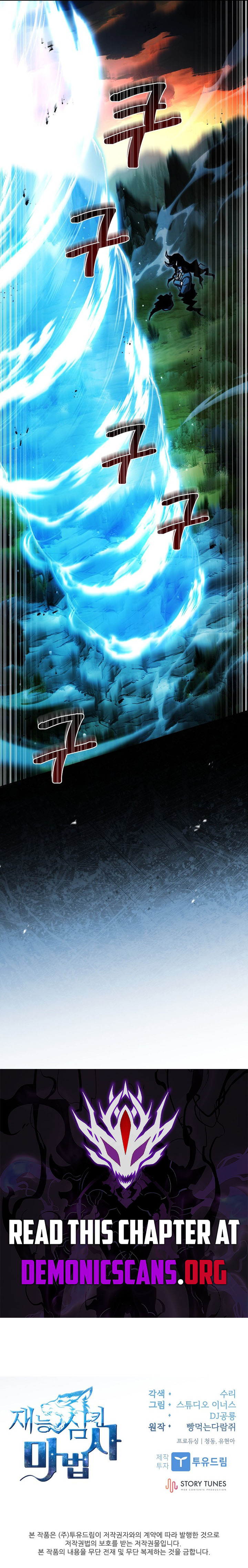Talent-Swallowing Magician Chapter 129 - Page 18 in English