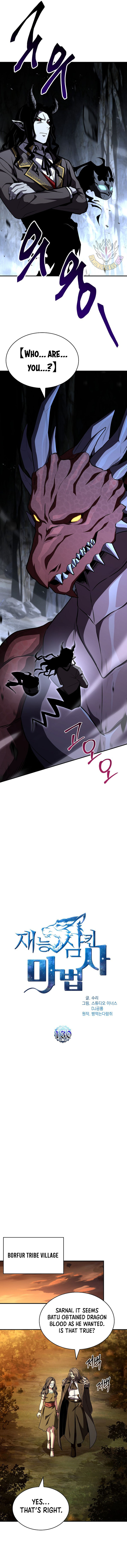 Talent-Swallowing Magician Chapter 130 - Page 5 in English