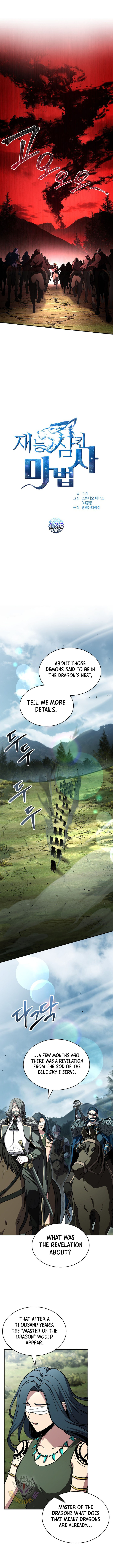Talent-Swallowing Magician Chapter 136 - Page 3 in English