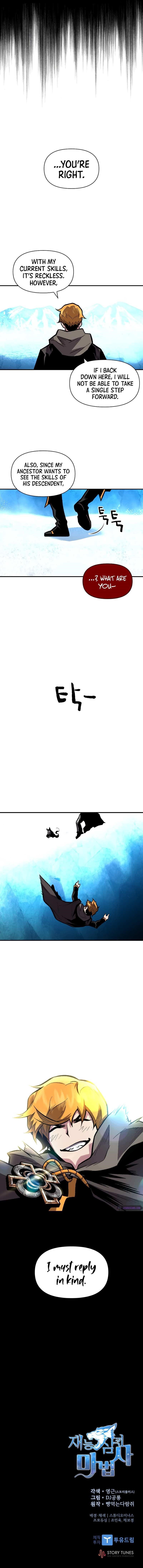 Talent-Swallowing Magician Chapter 16 - Page 5 in English