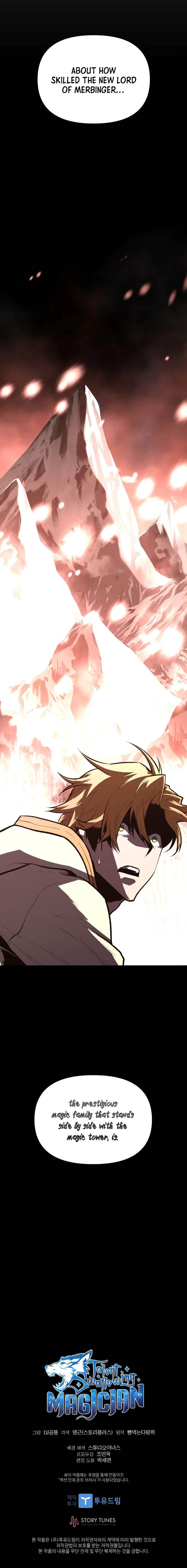 Talent-Swallowing Magician Chapter 39 - Page 5 in English