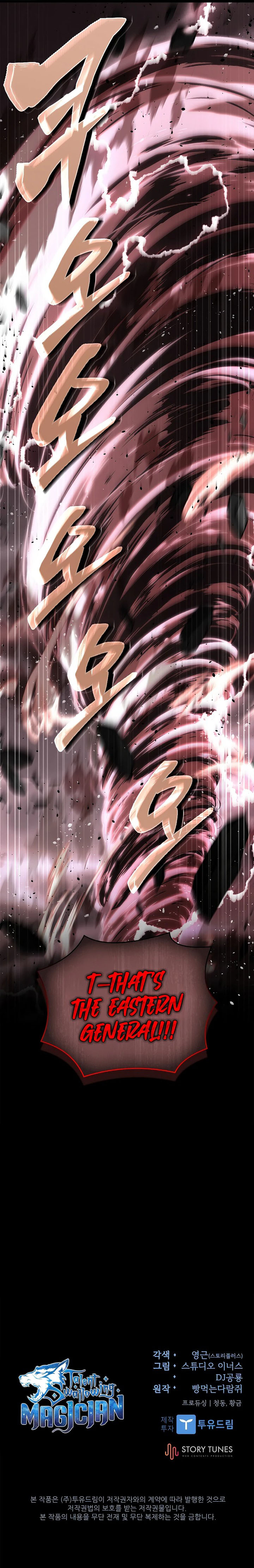 Talent-Swallowing Magician Chapter 62 - Page 15 in English