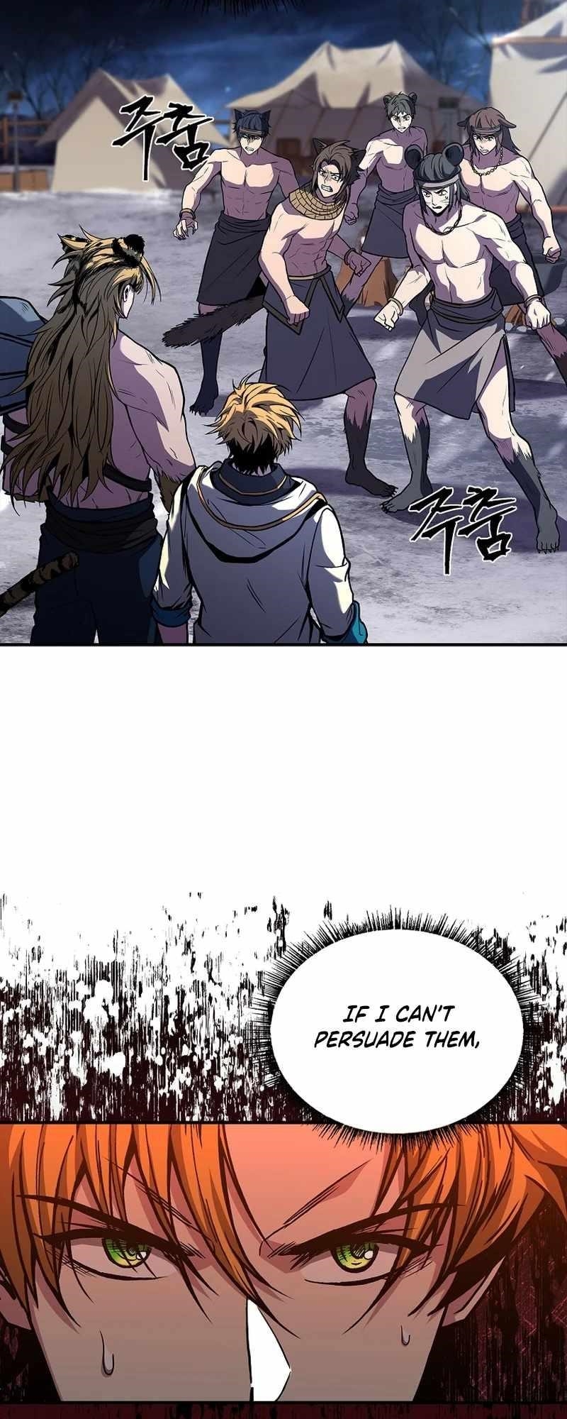 Talent-Swallowing Magician Chapter 75 - Page 83 in English
