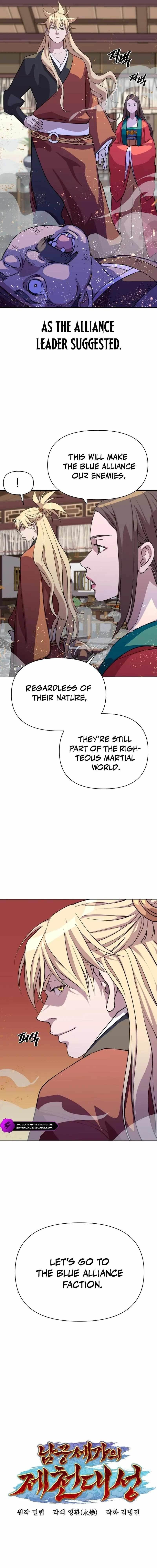 The Namgung Clan’s Great Sage Chapter 11 - Page 7 in English