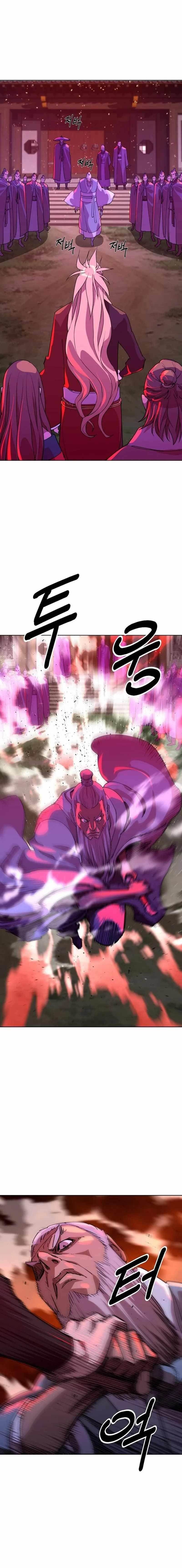 The Namgung Clan’s Great Sage Chapter 12 - Page 18 in English