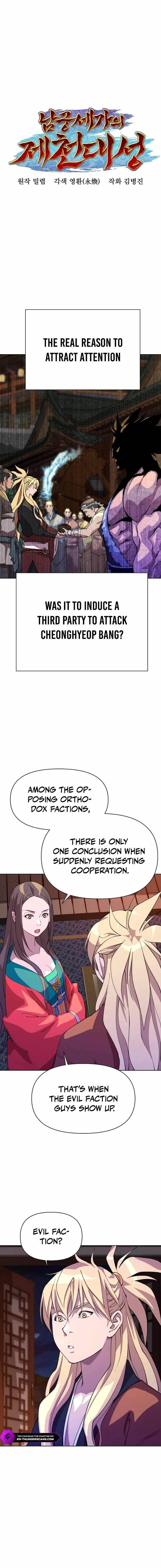 The Namgung Clan’s Great Sage Chapter 12 - Page 8 in English