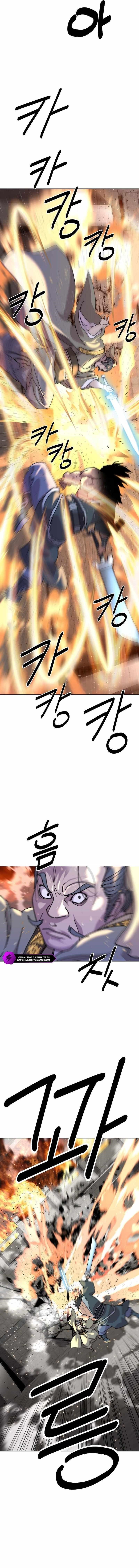 The Namgung Clan’s Great Sage Chapter 14 - Page 9 in English