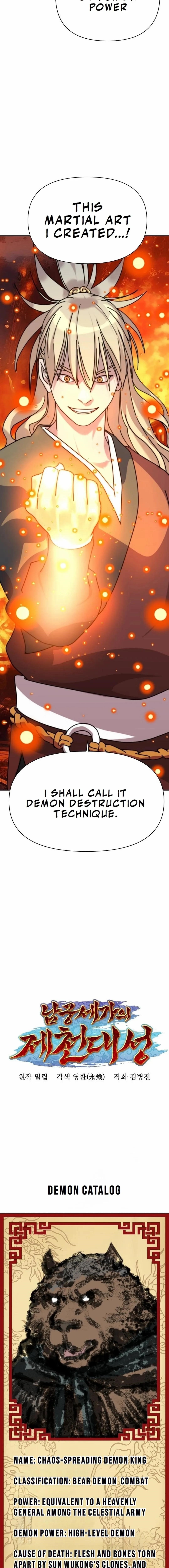 The Namgung Clan’s Great Sage Chapter 15 - Page 24 in English