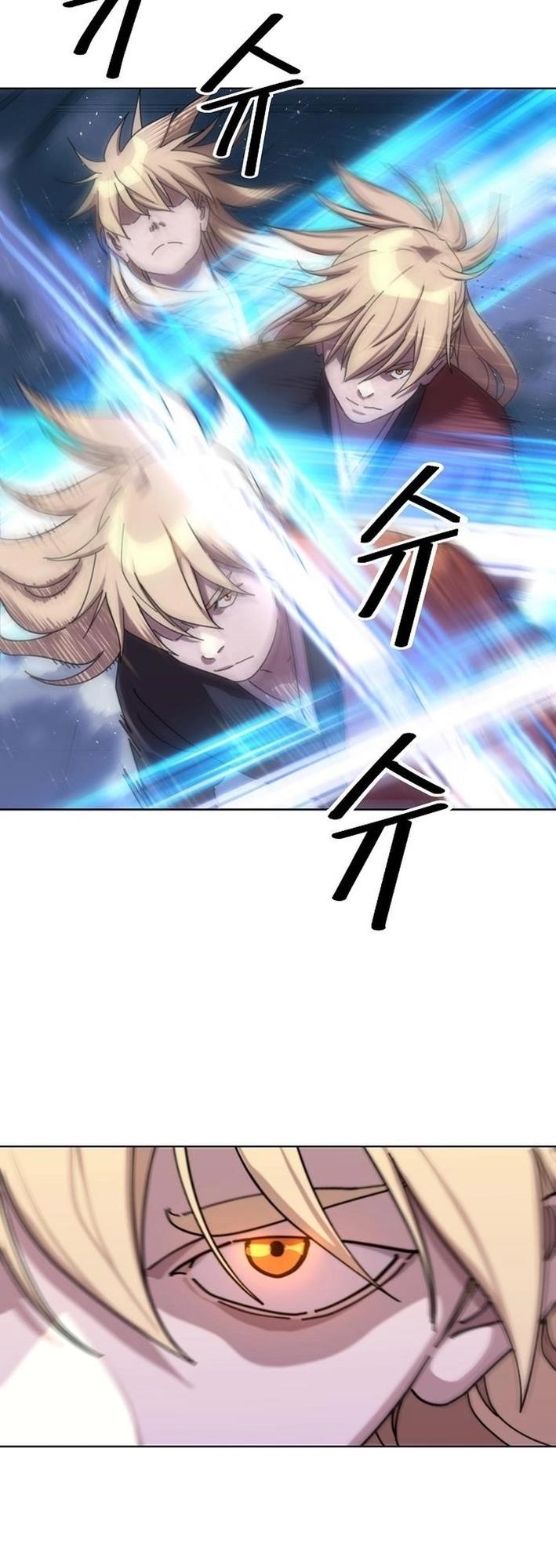 The Namgung Clan’s Great Sage Chapter 20 - Page 12 in English