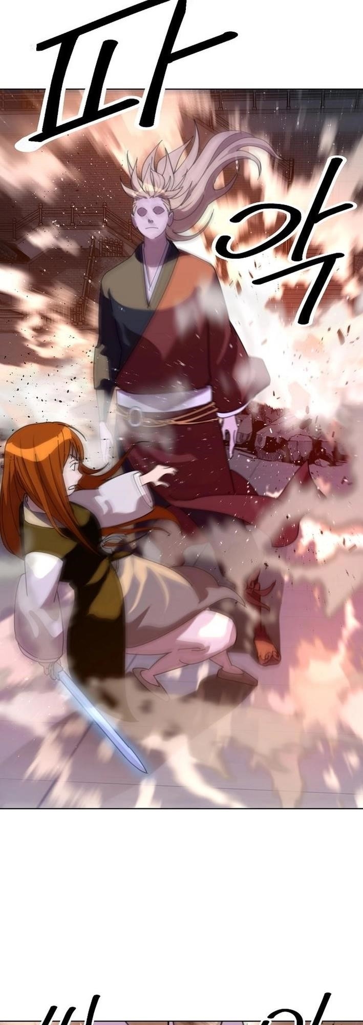 The Namgung Clan’s Great Sage Chapter 20 - Page 31 in English