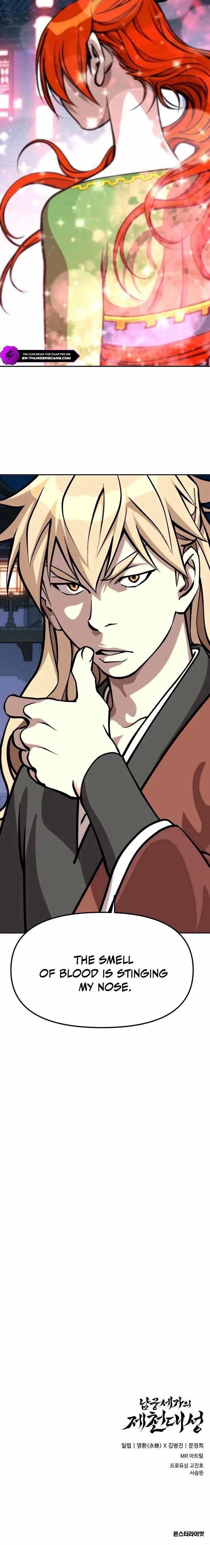 The Namgung Clan’s Great Sage Chapter 23 - Page 14 in English