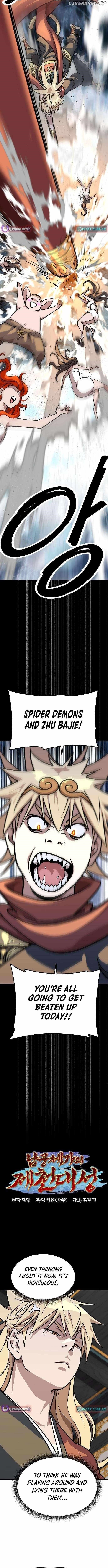 The Namgung Clan’s Great Sage Chapter 25 - Page 5 in English