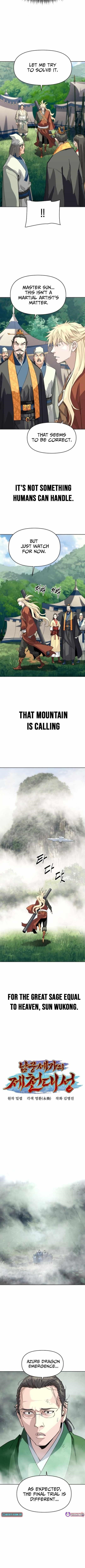 The Namgung Clan’s Great Sage Chapter 33 - Page 3 in English