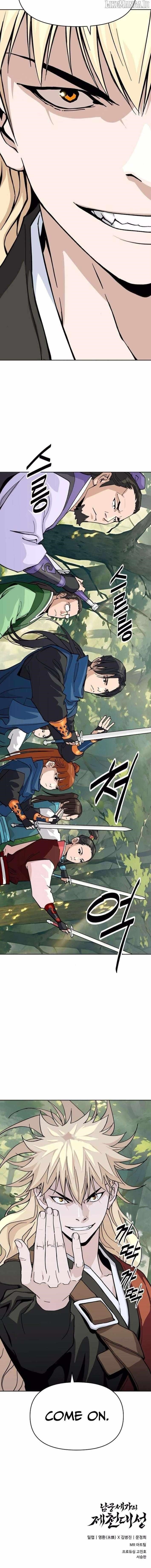 The Namgung Clan’s Great Sage Chapter 35 - Page 14 in English