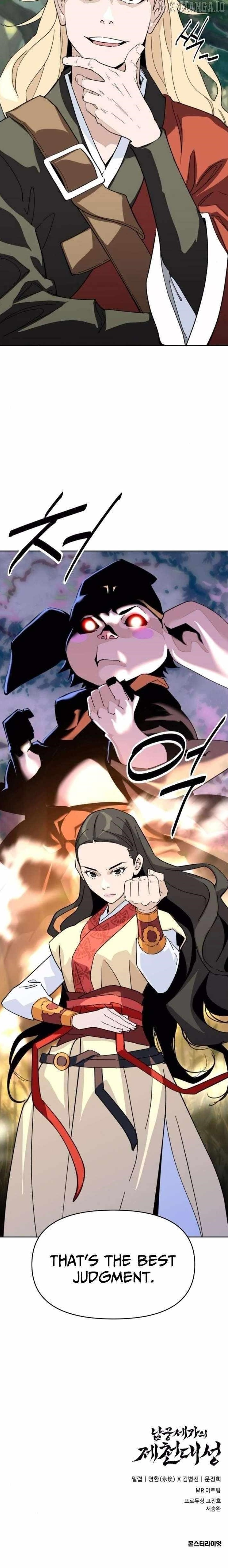 The Namgung Clan’s Great Sage Chapter 36 - Page 14 in English