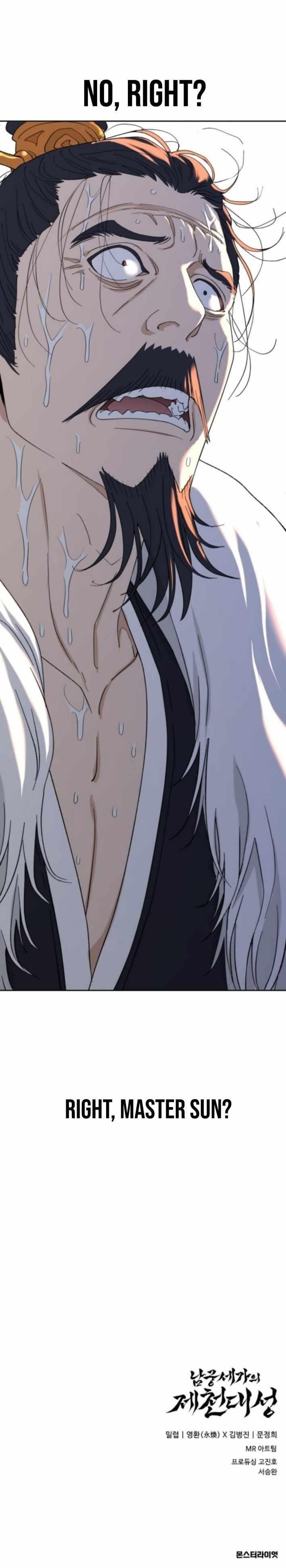 The Namgung Clan’s Great Sage Chapter 42 - Page 16 in English