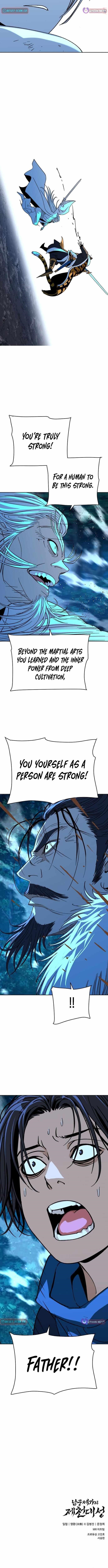 The Namgung Clan’s Great Sage Chapter 47 - Page 12 in English