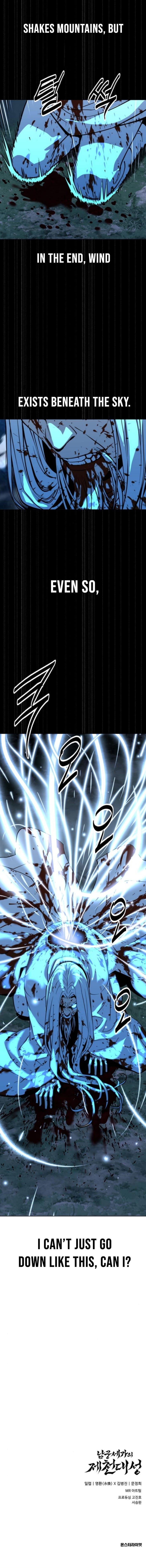The Namgung Clan’s Great Sage Chapter 50 - Page 14 in English