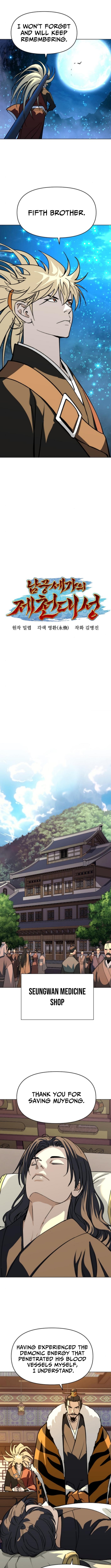 The Namgung Clan’s Great Sage Chapter 51 - Page 11 in English