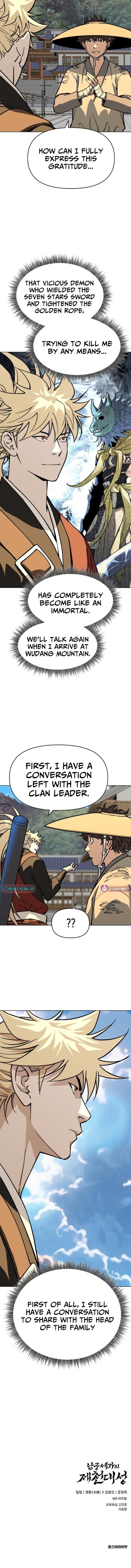 The Namgung Clan’s Great Sage Chapter 51 - Page 15 in English