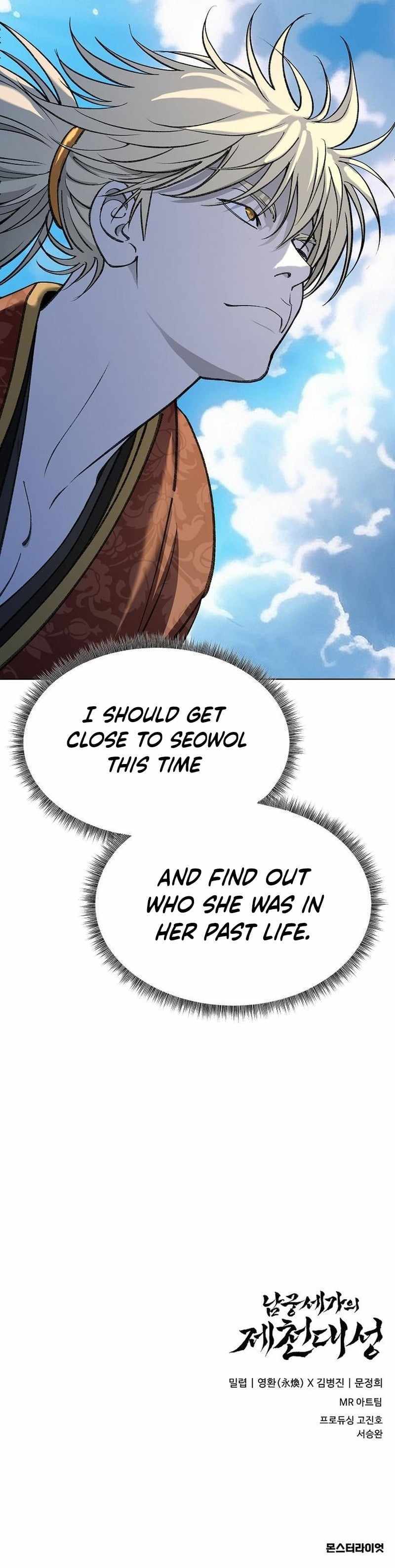 The Namgung Clan’s Great Sage Chapter 55 - Page 21 in English