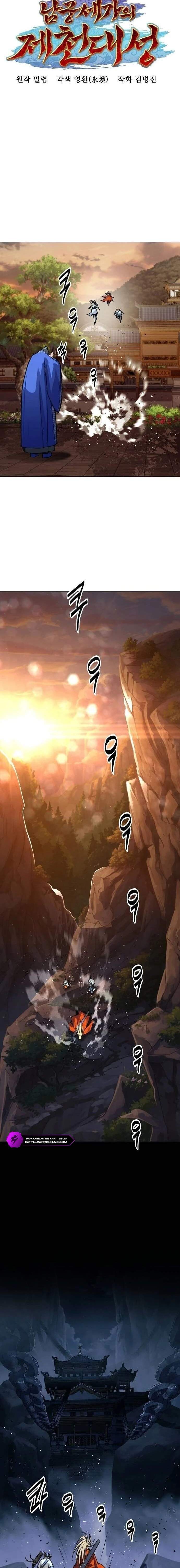 The Namgung Clan’s Great Sage Chapter 57 - Page 6 in English
