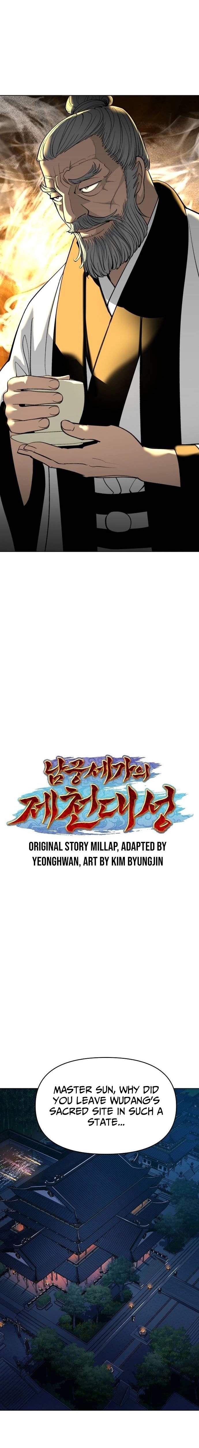 The Namgung Clan’s Great Sage Chapter 60 - Page 6 in English