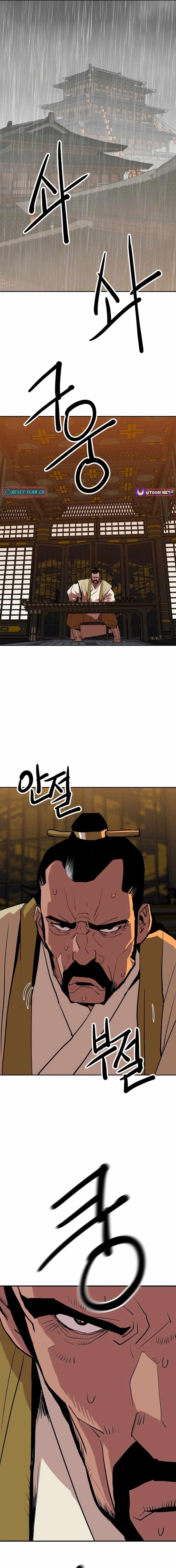 The Tales of Heaven And Earth Chapter 19 - Page 27 in English