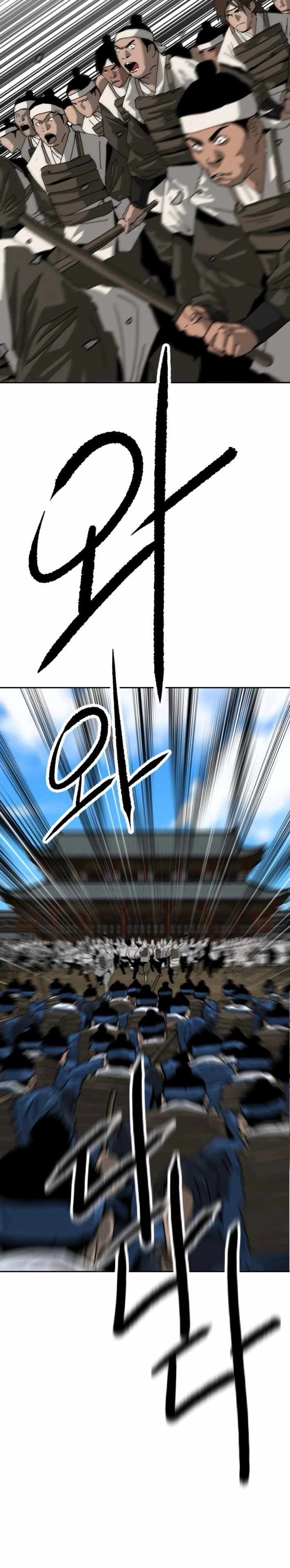 The Tales of Heaven And Earth Chapter 38 - Page 10 in English