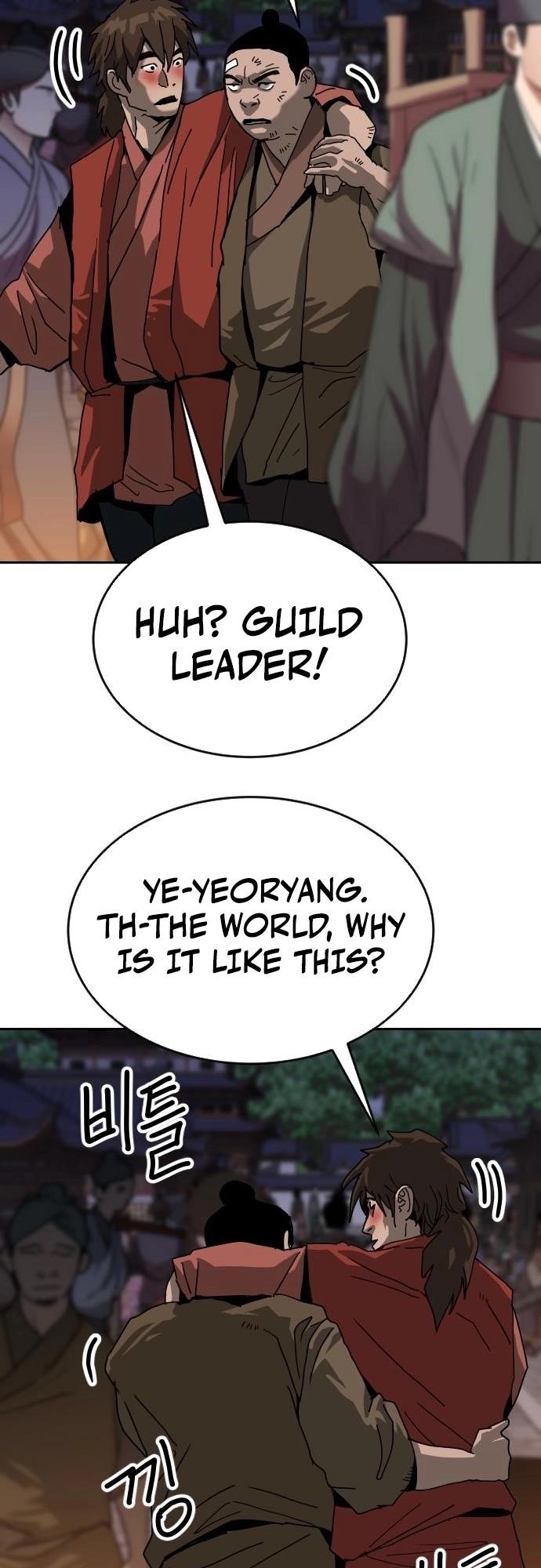 The Tales of Heaven And Earth Chapter 41 - Page 42 in English