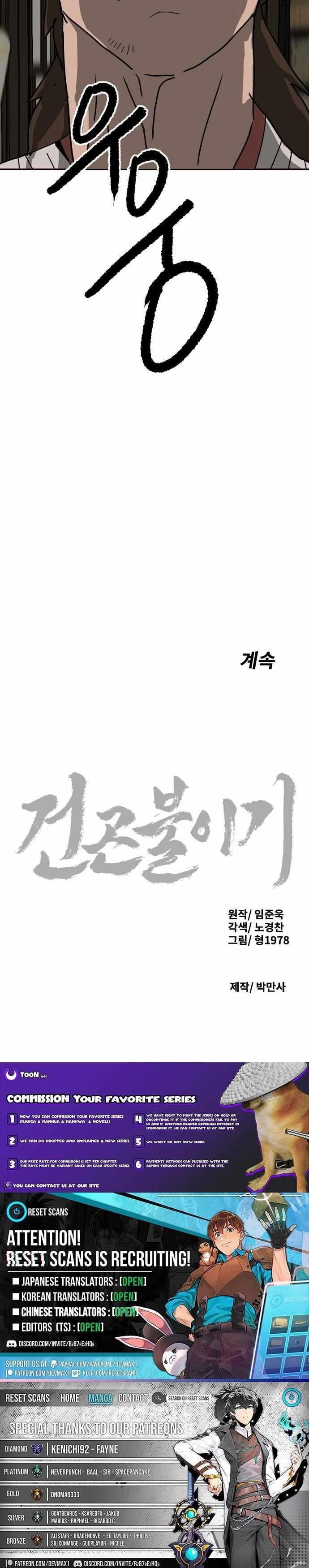 The Tales of Heaven And Earth Chapter 58 - Page 8 in English