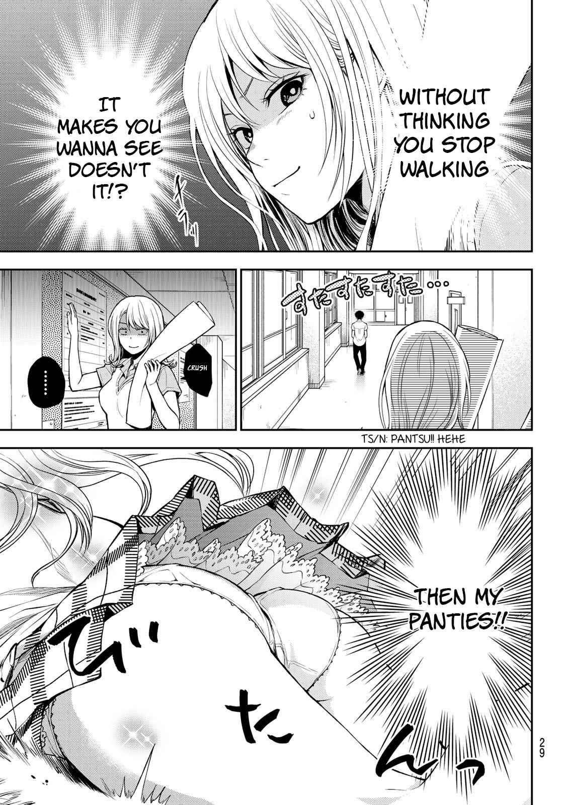 My Cuteness Isn’t Understood By Kuroiwa Medaka Chapter 1 - Page 14 in English