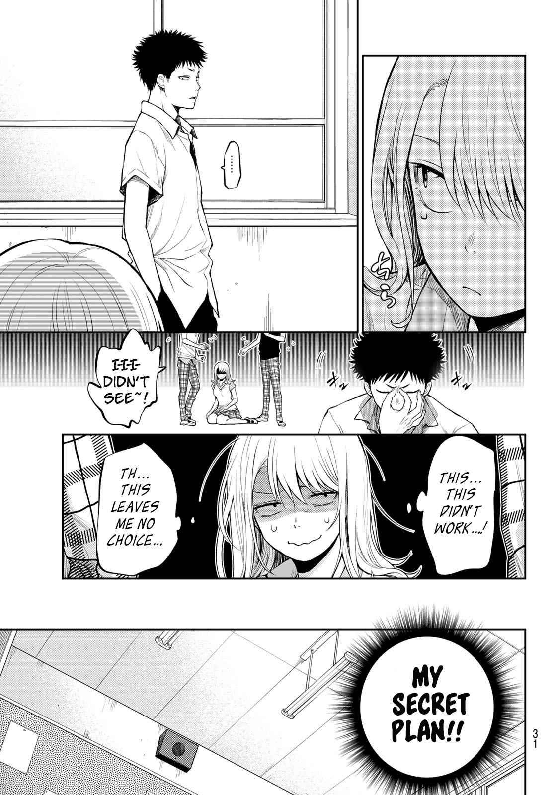 My Cuteness Isn’t Understood By Kuroiwa Medaka Chapter 1 - Page 16 in English