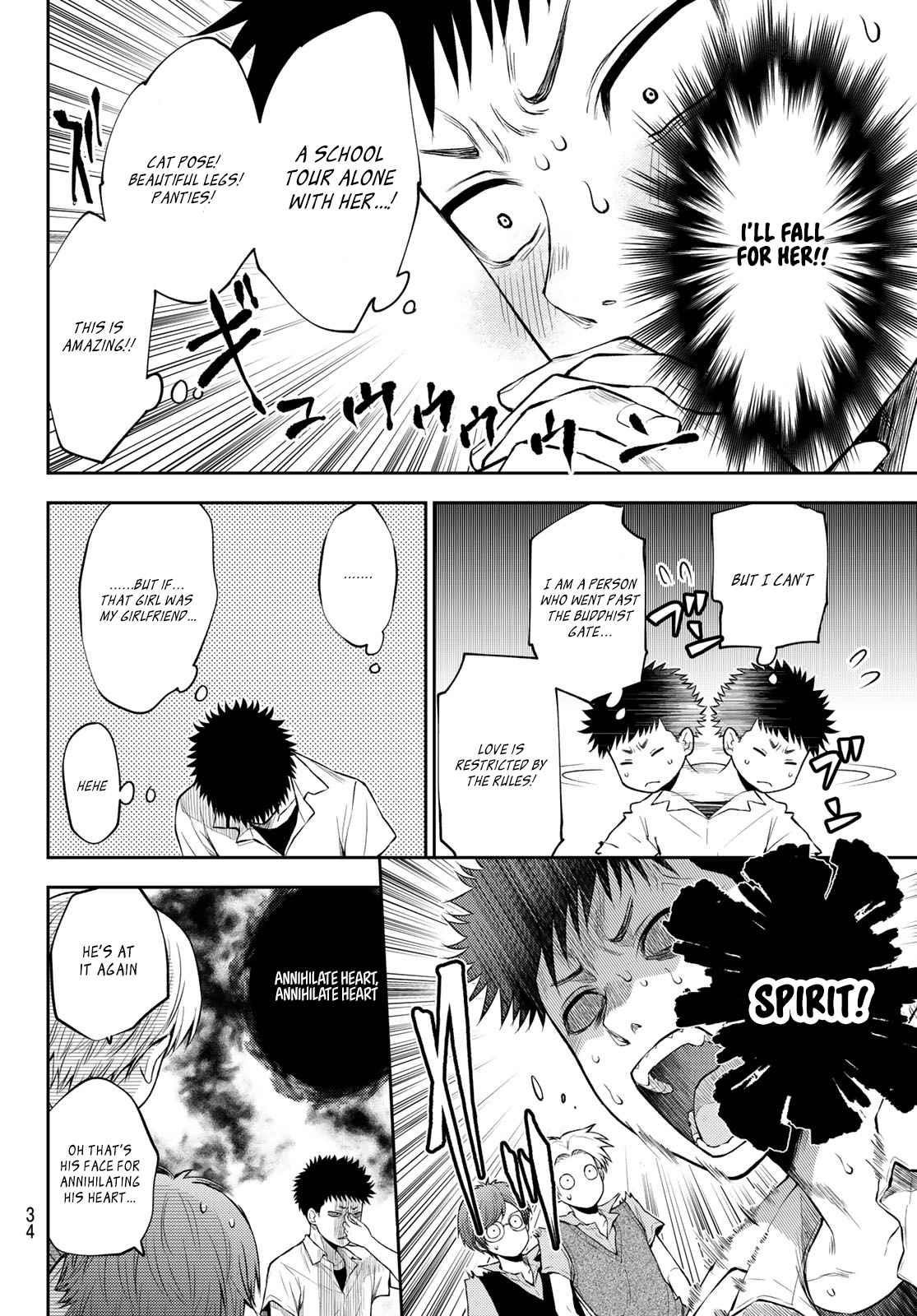 My Cuteness Isn’t Understood By Kuroiwa Medaka Chapter 1 - Page 19 in English