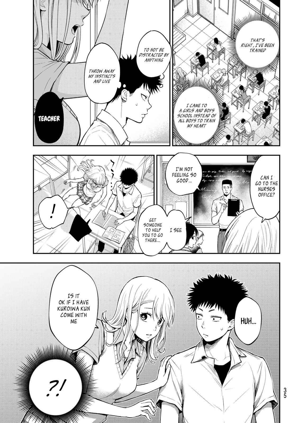 My Cuteness Isn’t Understood By Kuroiwa Medaka Chapter 1 - Page 20 in English