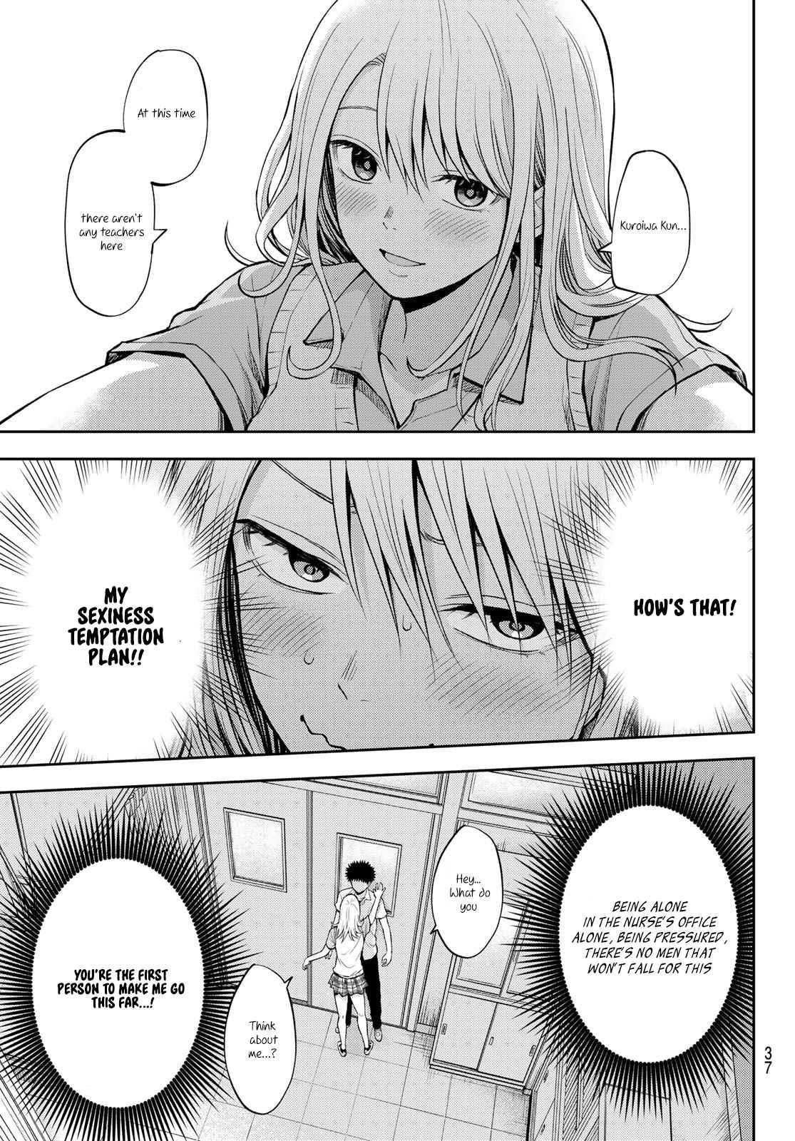 My Cuteness Isn’t Understood By Kuroiwa Medaka Chapter 1 - Page 22 in English