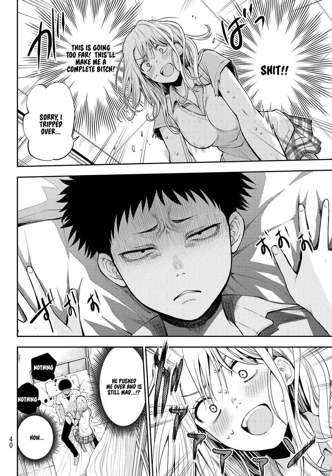 My Cuteness Isn’t Understood By Kuroiwa Medaka Chapter 1 - Page 25 in English