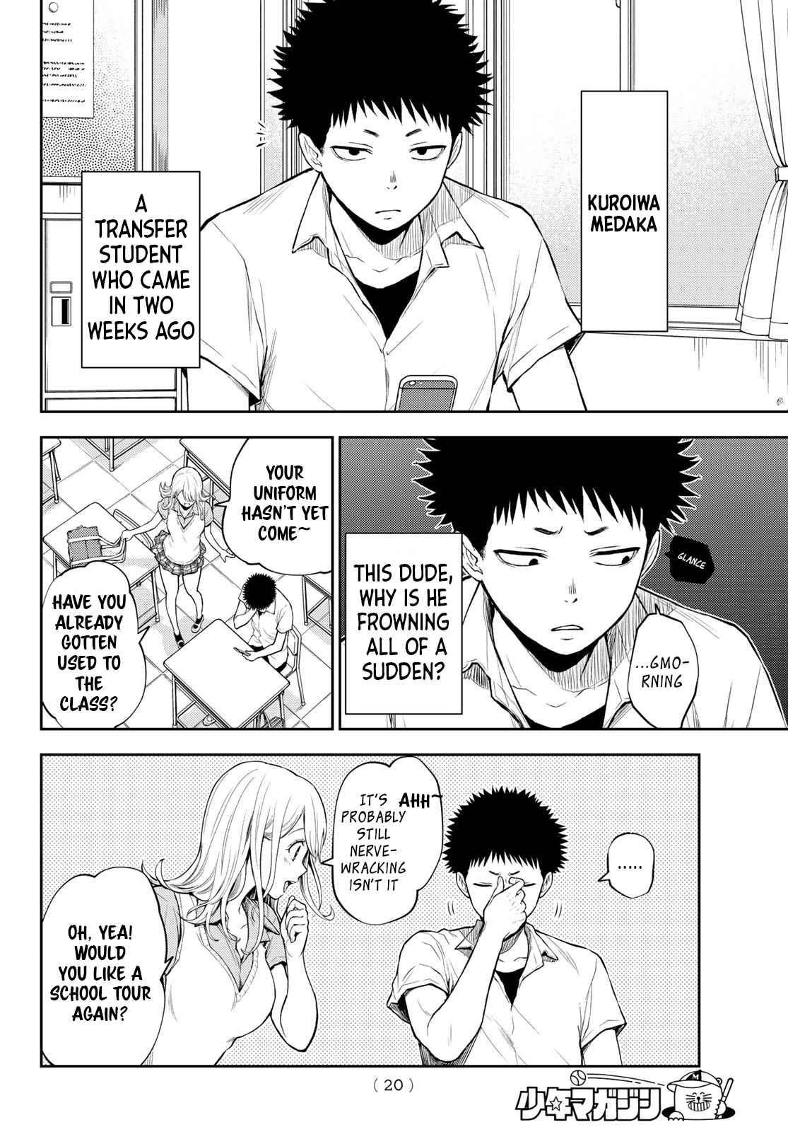 My Cuteness Isn’t Understood By Kuroiwa Medaka Chapter 1 - Page 5 in English