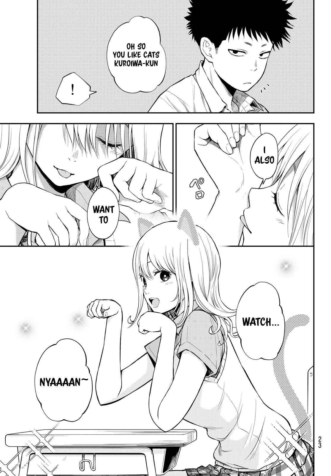 My Cuteness Isn’t Understood By Kuroiwa Medaka Chapter 1 - Page 8 in English