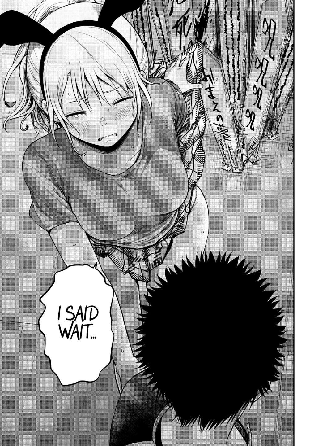 My Cuteness Isn’t Understood By Kuroiwa Medaka Chapter 10 - Page 13 in English