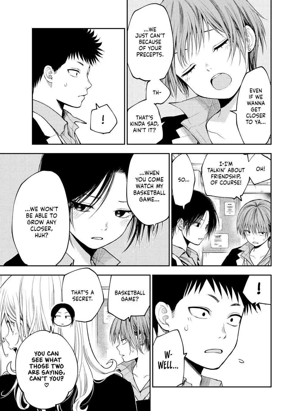 My Cuteness Isn’t Understood By Kuroiwa Medaka Chapter 100 - Page 7 in English
